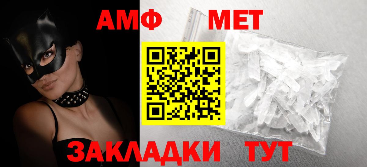 Amphetamine Premium  Вход с VPN  Amphetamine  Урай 
