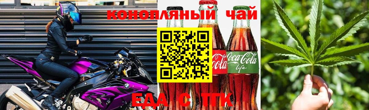 Canna-Cookies марихуана  Вход с VPN  Урай 