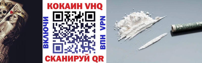 хочу наркоту  darknet какой сайт  hydra зеркало  Cocaine Перу  Урай 