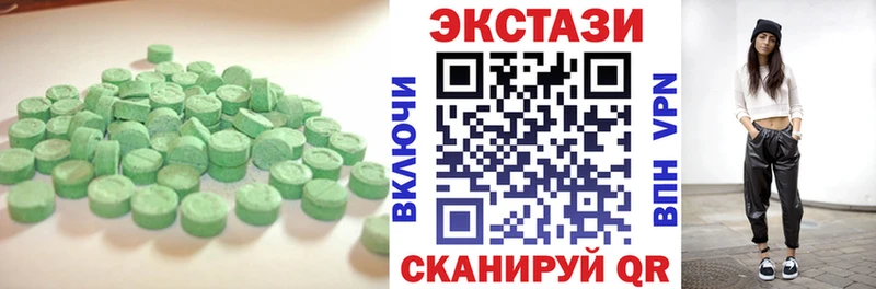 Ecstasy ешки  ссылка на мегу ONION  Урай 