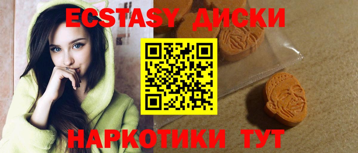 Урай  Вход с VPN  Меф МЯУ МЯУ   АМФ   Метадон  Гашиш  Каннабис  КОКАИН  ГАШ 