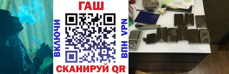 ГАШИШ 40% ТГК  Урай 