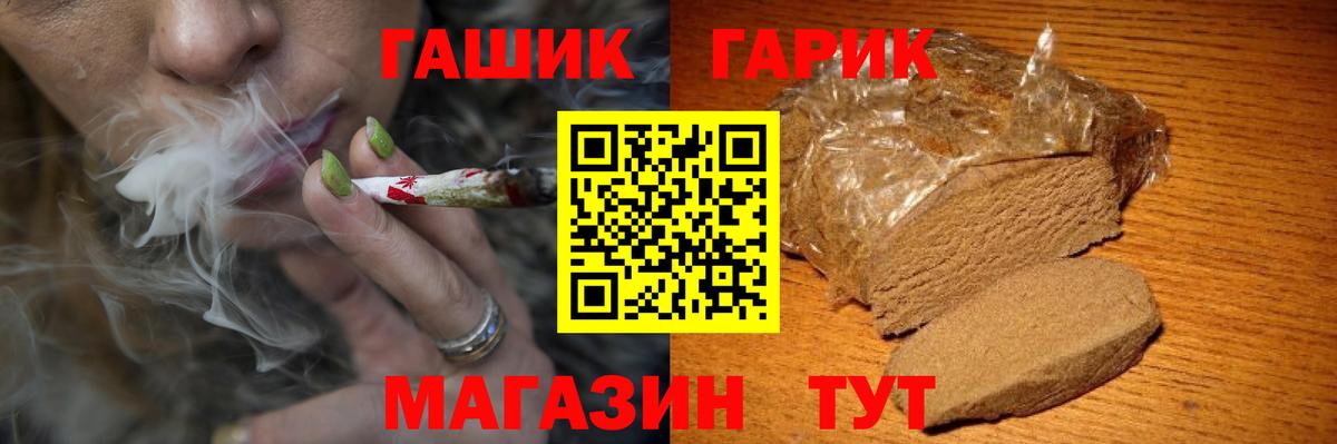 Гашиш  Гашиш хэш  Вход с VPN  Урай  наркота  ГАШИШ хэш 