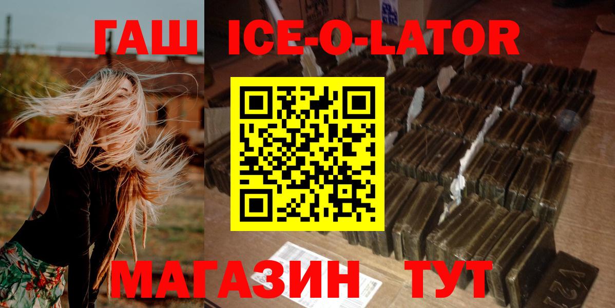 ГАШИШ Premium Урай