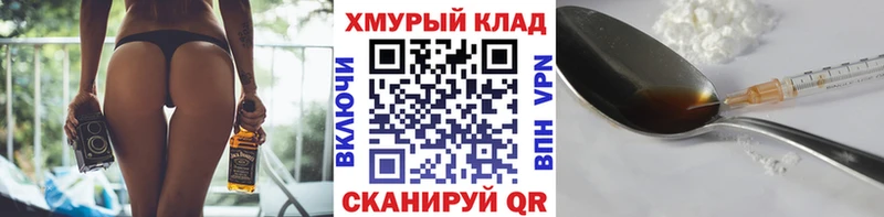 как найти закладки  Урай  ГЕРОИН Афган 