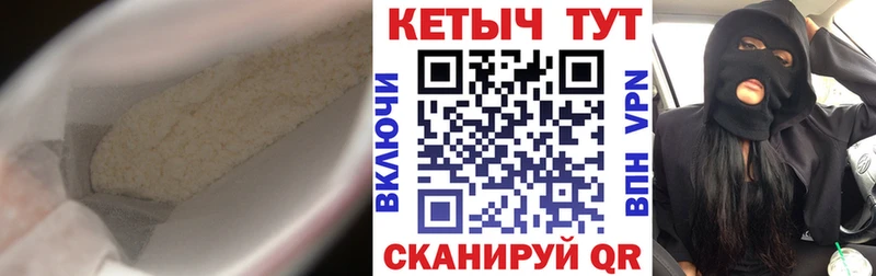 КЕТАМИН ketamine  Урай 