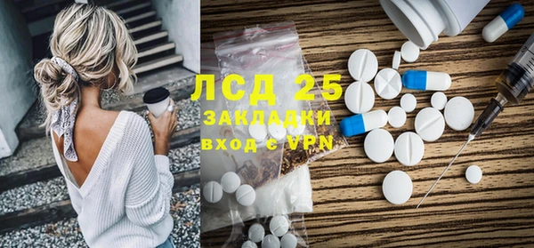 скорость mdpv Алексин