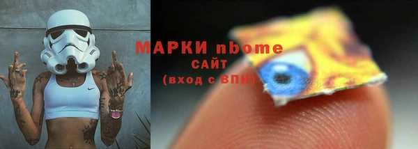 скорость mdpv Алексин