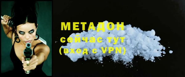 скорость mdpv Алексин