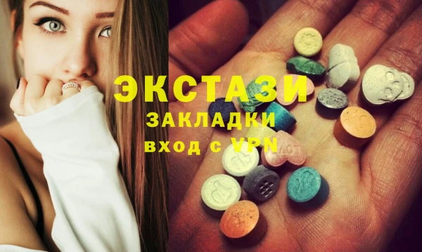 прущий лед Алзамай