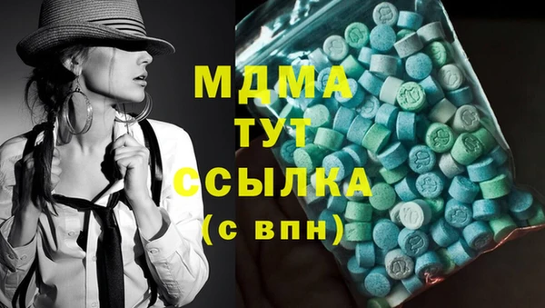 скорость mdpv Алексин