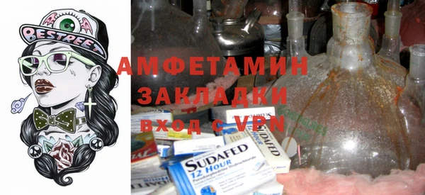 скорость Алексеевка