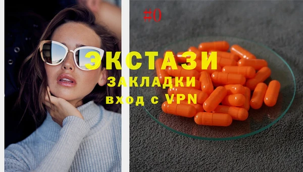 прущий лед Алзамай
