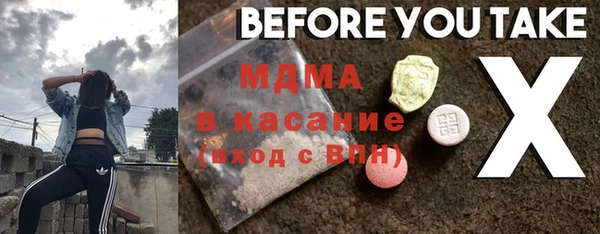 скорость mdpv Алексин