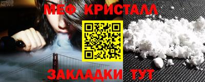 молекула духа Тверь