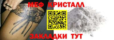 молекула духа Тверь
