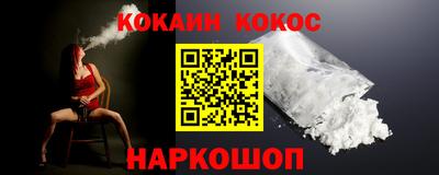 молекула духа Тверь