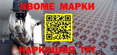 молекула духа Тверь