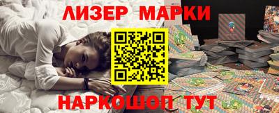 гашишное масло Татарск