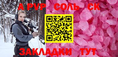 гашишное масло Татарск