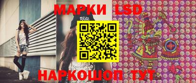 молекула духа Тверь