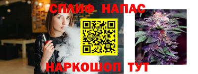 гашишное масло Татарск
