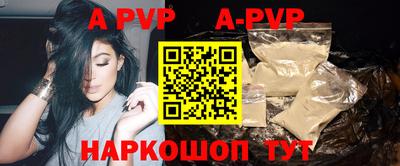 молекула духа Тверь