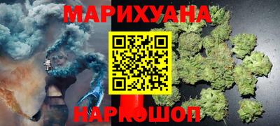 гашишное масло Татарск
