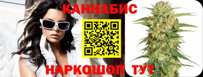 гашишное масло Татарск
