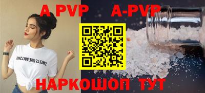 молекула духа Тверь
