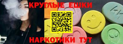 гашишное масло Татарск