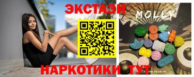 гашишное масло Татарск