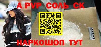молекула духа Тверь