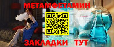 молекула духа Тверь