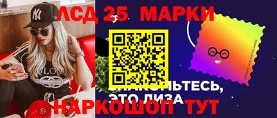 гашишное масло Татарск