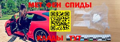 гашишное масло Татарск