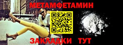 молекула духа Тверь