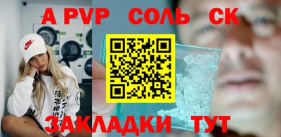 гашишное масло Татарск