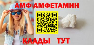 молекула духа Тверь