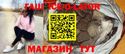гашишное масло Татарск