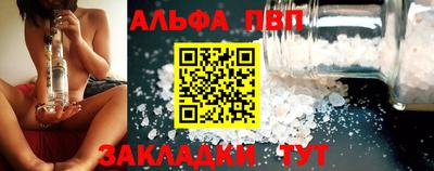 молекула духа Тверь