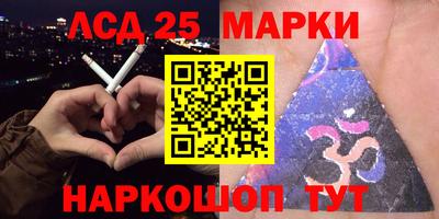 молекула духа Тверь