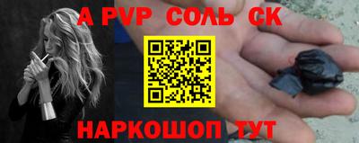 молекула духа Тверь