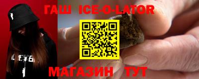 гашишное масло Татарск