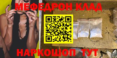 молекула духа Тверь