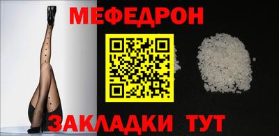 гашишное масло Татарск