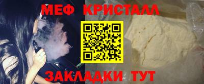 СК Тара