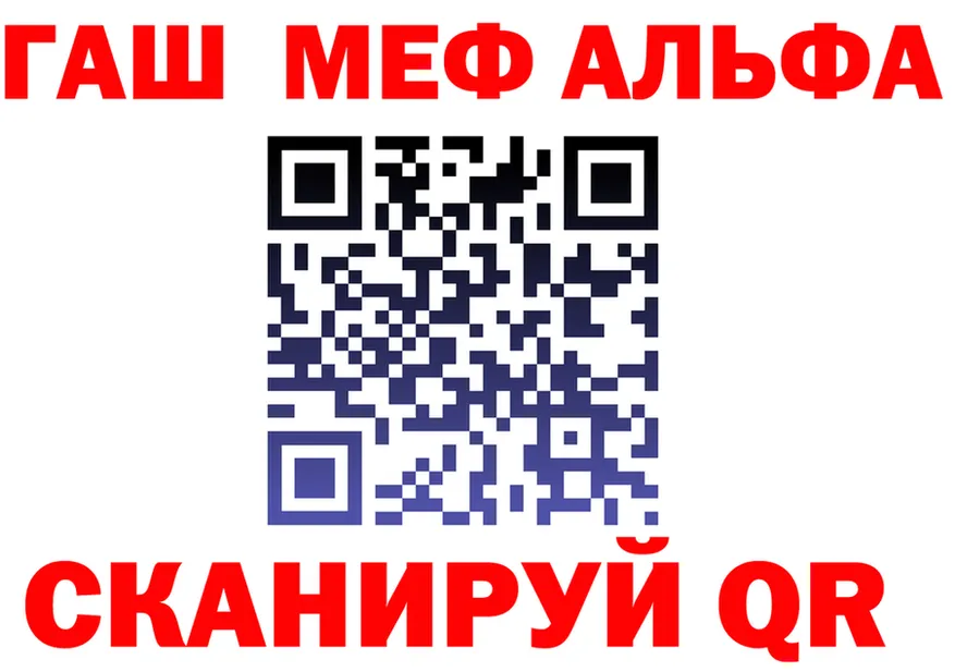 Мефедрон 4 MMC ТОР это МЕГА Урай