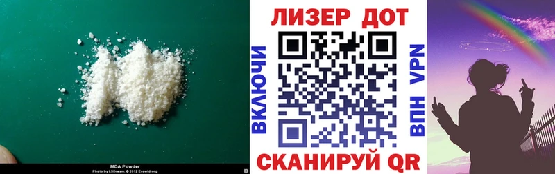 LSD-25 экстази кислота  Урай 