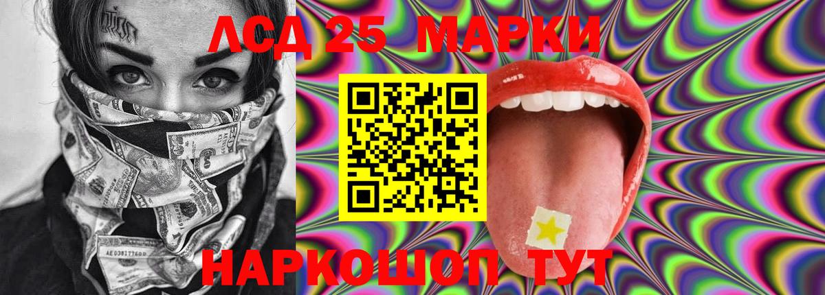 Урай  ЛСД экстази ecstasy  Вход с VPN  LSD-25 экстази  ЛСД экстази ecstasy 